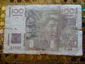 ФРАНЦИЯ - 100 ФР. / 1946 ИНТЕРЕСЕН НОМЕР., снимка 1