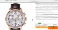 Tissot Chrono XL T116.617.36.037.00 45mm чисто нов мъжки часовник с кутия и книжки 100% оригинален, снимка 5