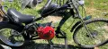 Фат байк мотор 7.5hp, снимка 3