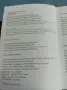 "Нов компактен френски речник", снимка 6