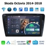 10” 2-DIN мултимедия за Skoda Octavia (2014-2018) с Android 15, 4/64GB, 1280x720, CP и AA , снимка 1
