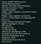 Електрически мотор Valtinsu EM 5 Pro 2025 г., 4800 W, 60V, 27 Ah , снимка 8