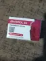 Omega Meds за качествени резултати за Цени и поръчки на лично !, снимка 2