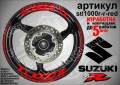Suzuki TL1000R кантове и надписи за джанти, снимка 7