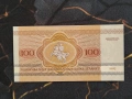Банкнота - Беларус - 100 рубли UNC | 1992г., снимка 2