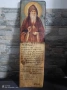 Св.Амвросий Оптински, снимка 3