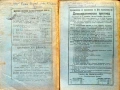 Демократически преглед. Кн. 1-10 / 1923, снимка 2