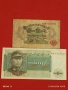 Лот банкноти 10 броя БИРМА,СИРИЯ, ХЪРВАТИЯ стари редки за КОЛЕКЦИЯ 54148, снимка 10