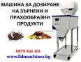 Етикетираща машина 1-2 етикета, снимка 13