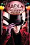 Търся български Blu-Ray издания, снимка 6