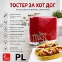 Хот дог тостер EK-9947, 750W, 5 нива на изпичане, Капацитет 2 бр. Хот Дог едновременно Описание:  На, снимка 2