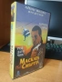 Филм на Видеокасета(VHS) - Маската на смъртта, снимка 1