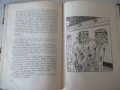 Книга "Хвърчащата класна стая - Ерих Кестнер" - 132 стр., снимка 7