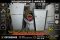хладилник с фризер WHIRPOOL , снимка 1