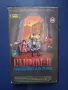 Видеокасета VHS Кукловодът lll Отмъщението на Тулон / Ужаси, снимка 1