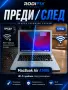 Ремонт на MacBook Air A1466, снимка 1