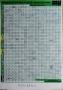 Стикери Panini световно първенство по футбол 2026, снимка 2