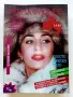 Списания  Жената днес - 1992/93/94г., снимка 9