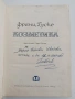 Козметика, снимка 7