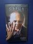 Видеокасета VHS Стивън Кинг Сърца в Атлантида, снимка 1