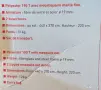 Тента, шатра с комарници Тригано, снимка 4