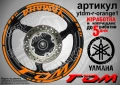 Yamaha TDM кантове + надписи за джанти, снимка 6