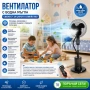 Вентилатор Voltz OV51760K16M, 16"=40.64см.\85W, функция мъгла, 3.5резервоар вода , таймер, дист. упр, снимка 1