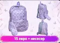 Промоционални  пакети , снимка 13