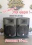 MASTER Audio 15-ки., снимка 1