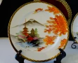Чиния японски порцелан Satsuma Kazan 20 см.,злато. , снимка 1