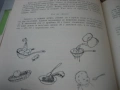 Детска кухня - 1961 г., снимка 6