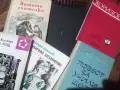 Цял лот от детски книжки, снимка 9