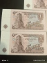 Пет банкноти 1 лев 1974г. НРБ нови перфектно състояние за КОЛЕКЦИОНЕРИ 50727, снимка 2
