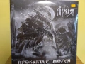  Ария ‎– Проклятье Морей 2 × Vinyl , снимка 1