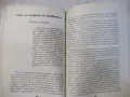 Книга "Тайнственият триъгълник - Сборник" - 224 стр., снимка 5