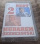 Muharem Serbezovski/Best 2-Оригинална аудио касета, снимка 1