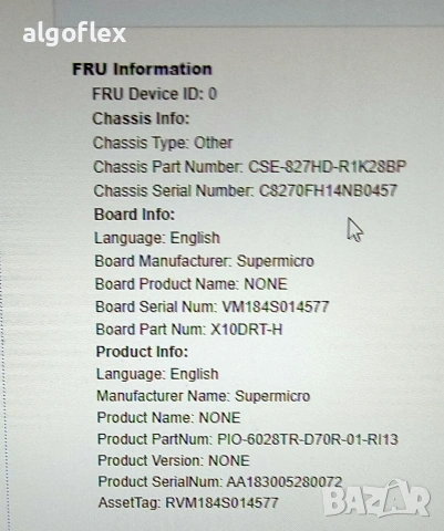 Сървър 2 нода Supermicro 6028TR-D71R 12LFF 2U X10DRT-H 4*E5-2690v4 128GB, снимка 13 - Работни компютри - 55246977
