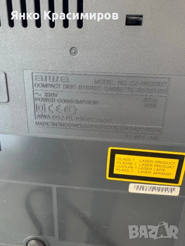 Aiwa nsx 5222, снимка 5 - Аудиосистеми - 54219537