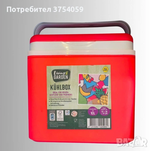 Немска Хладилна чанта, 10L, 30x28x19cm, снимка 5 - Хладилни чанти - 55199252