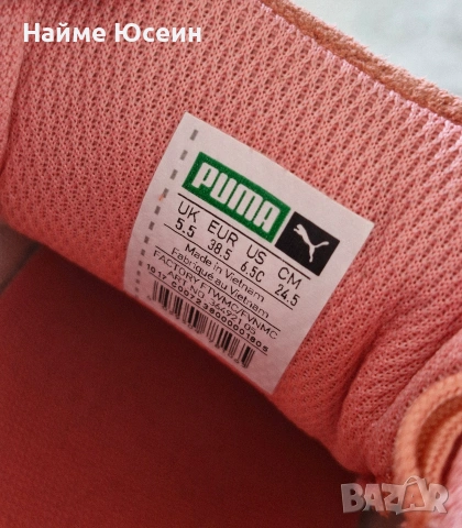 Оригинални маратонки Puma, снимка 3 - Маратонки - 54503455