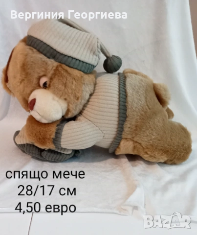 Меки играчки за забавление и гушкане - от 1,00 евро , снимка 4 - Плюшени играчки - 54876829