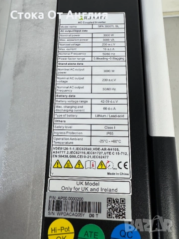 Инвертор соларен - Growatt SPA3000TL BL / AC Coupled, снимка 7 - Друга електроника - 54601226
