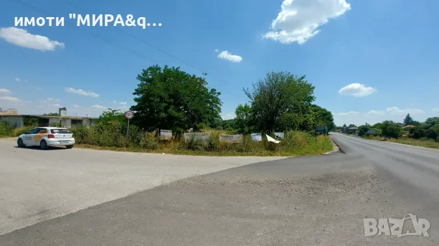 Урегулиран Поземлен Имот За Продажба В С. Клокотница, Обл. Хасково., снимка 3 - Парцели - 55428534
