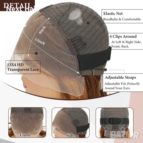 Естествена чуплива перука от бразилска коса 70-75 см - Lace Front 13x4, кафява с руси кичури, снимка 4 - Аксесоари за коса - 52025527
