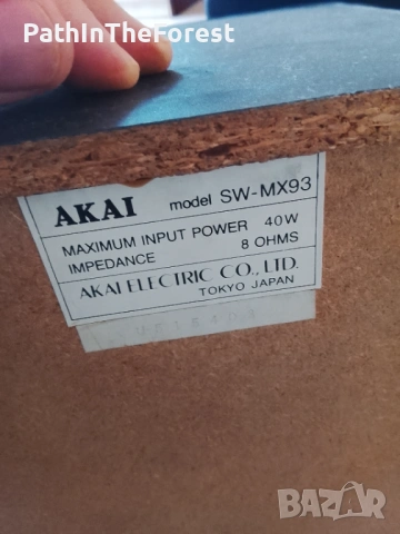 Akai sw-mx93, снимка 5 - Тонколони - 54338699
