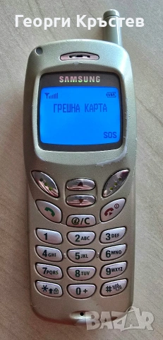Телефони, Samsung D900, E800, M610, R210s и Z560 - за ремонт, снимка 9 - Samsung - 54715401
