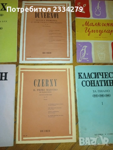 Стативи - нотници професионални, партитури класически автори, плочи и графити плочи, снимка 15 - Грамофонни плочи - 52094270