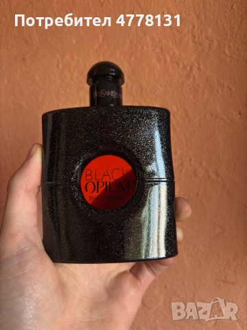 Продавам отливки от емблематичния YSL Black Opium (Eau de Parfum)