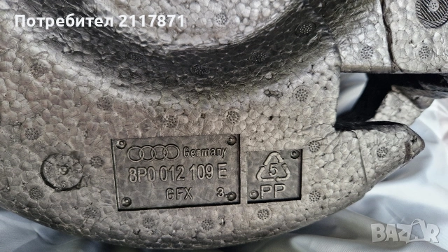 Кора за инструменти VW и AUDI, снимка 4 - Аксесоари и консумативи - 54483795