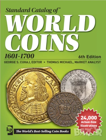 8 KRAUSE каталози за монети и банкноти (1601-2017)+ Bonuses(на диск или флашка) 